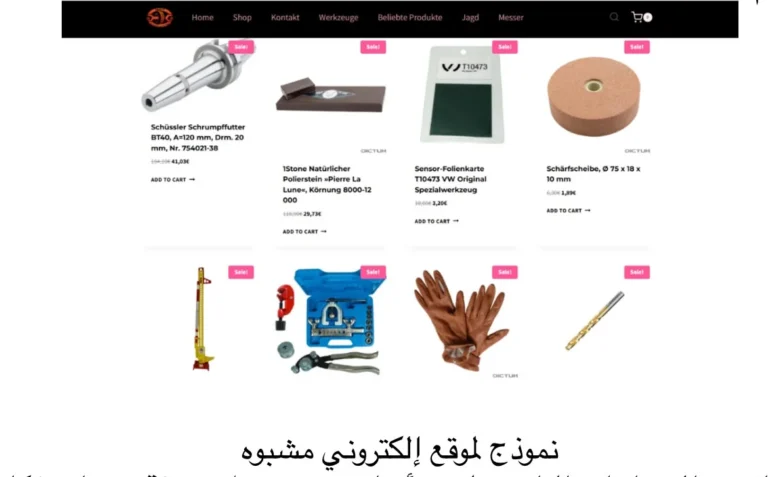 كاسبرسكي تحذر من المواقع الرمادية المضللة