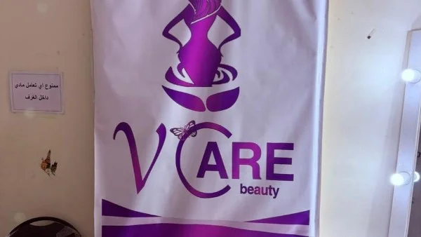 غلق 4 فروع لعيادات "Y Care" بالإسكندرية بسبب المخالفات