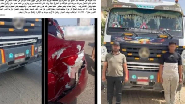 ضبط سائق نقل صدم طالب واعتدى عليه بالغربية