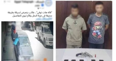 الداخلية تكشف ملابسات سرقة هاتف محمول بالقاهرة