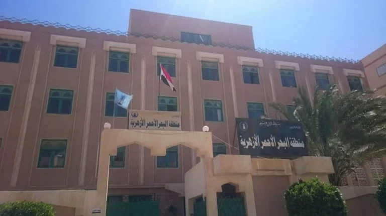 أوائل الشهادة الإعدادية الأزهرية في البحر الأحمر