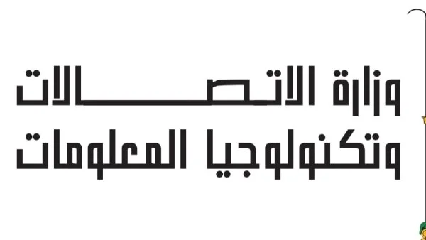حملة توعوية لتعزيز الأمان الرقمي للأطفال في مصر