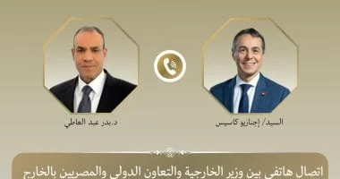 دعم مصر للمسار التفاوضي الأمريكي-الإيراني
