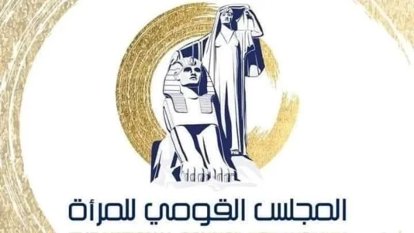 تهنئة للمصريات في قائمة فوربس لأكثر مديري التسويق تأثيرًا