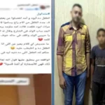 تفاصيل رفض رجل استلام طفله في البدرشين
