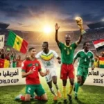 نبوءة بيليه تتجدد: كأس العالم 2026 ورهان أفريقيا