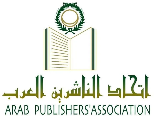 فتح باب التسجيل لمعرض عمّان الدولي للكتاب 2026