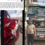 تفاصيل حادث التصادم وتفاصيل السرقة المزيفة بالغرب