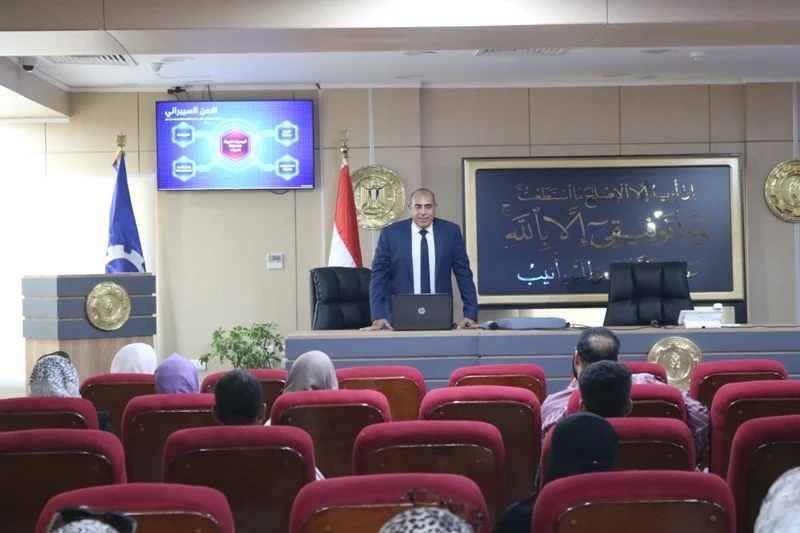 ورشة عمل لتعزيز ثقافة الأمن السيبراني في السويس