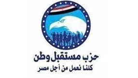 تشكيل هيئة مكتب أمانة الجيزة لحزب مستقبل وطن