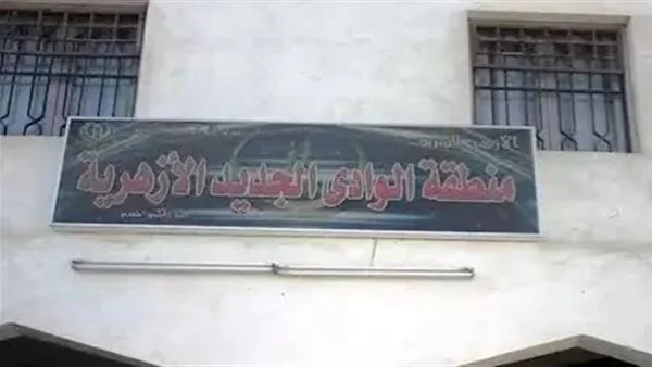 فتح باب التظلمات على نتائج الشهادتين الأزهرية بالوادي الجديد