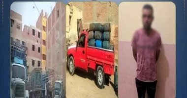 ضبط صاحب مخزن أسطوانات بوتاجاز غير مرخص في الجيزة