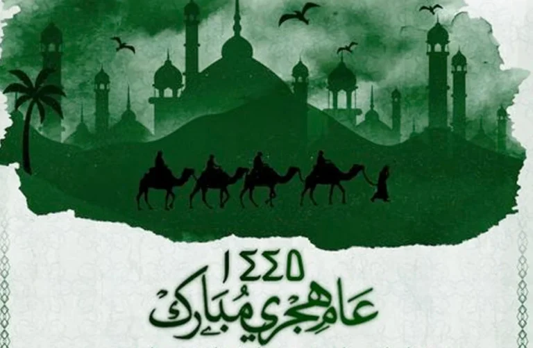 احتفال كفر الشيخ بالعام الهجري الجديد