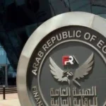 ارتفاع استثمارات صناديق التأمين الخاصة في فبراير 2026