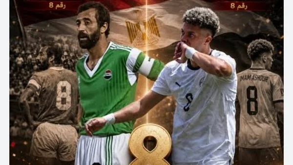 مجدي عبد الغني يتحدث عن هدف إمام عاشور أمام بلجيكا