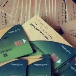 تطوير منظومة الدعم واستبعاد غير المستحقين