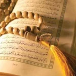 استقبال العام الهجري الجديد 1448 هـ