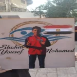 استئناف محاكمة متهمي وفاة السباح يوسف محمد