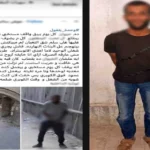 ضبط متهم بخدش الحياء في القاهرة