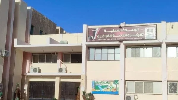 تمديد التقديم لقطع سكنية بقرية عثمان بن عفان