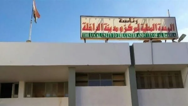 استقبال طلبات تراخيص المباني بمركز الداخلة