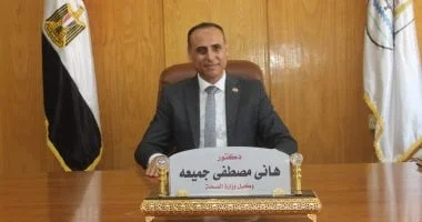 دعم مستشفيات بني سويف بأجهزة طبية حديثة