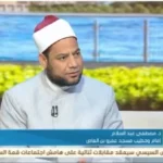 الهجرة النبوية: فرصة لمحاسبة النفس وتجديد الأمل