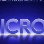 جهاز Pocket Micro 2: تصميم كلاسيكي وأداء حديث