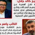 جدل حول دعم الثقافة في خطة التنمية الاقتصادية