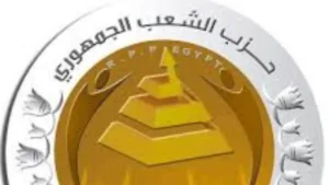 حزب الشعب الجمهوري يثمن اجتماع الفصائل الفلسطينية في القاهرة