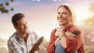 موعد عرض الحلقة الأخيرة من «يا ورد على فل وياسمين»