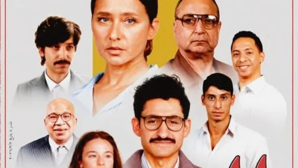 طرح فيلم "القصص" في السينمات المصرية اليوم