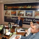 مركز معلومات شبكات المرافق يعزز حماية البنية التحتية