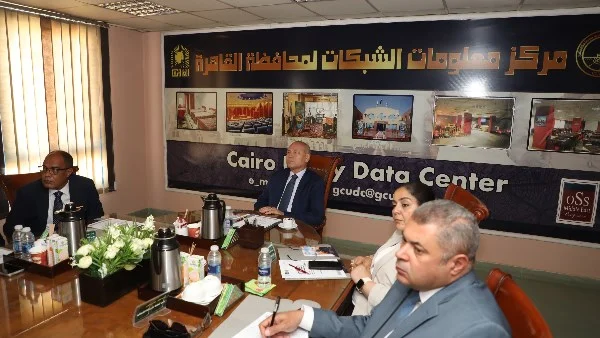 مركز معلومات شبكات المرافق يعزز حماية البنية التحتية