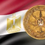 فتح باب التسجيل في برامج الدراسات العليا بالأكاديمية الطبية العسكرية