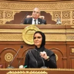خطة التنمية الاقتصادية والاجتماعية 2026/2027