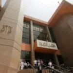ترقية 797 عضوًا في مجلس الدولة لتعزيز العدالة الناجزة