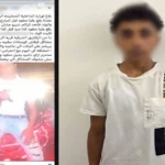 ضبط شاب هدد الأهالي بسلاح أبيض في الزقازيق