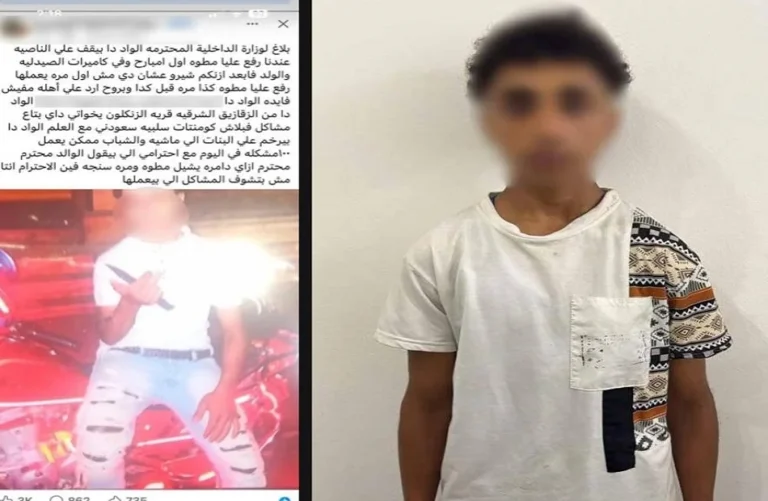 ضبط شاب هدد الأهالي بسلاح أبيض في الزقازيق