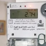 دعوة لمراجعة قرار إلغاء العدادات الكودية