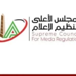 منع ظهور محمد الغيطي لمدة شهر بقرار من المجلس الأعلى للإعلام