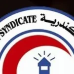 نقابة أطباء الإسكندرية: لا شكاوى رسمية عن مستشفى الشاطبي