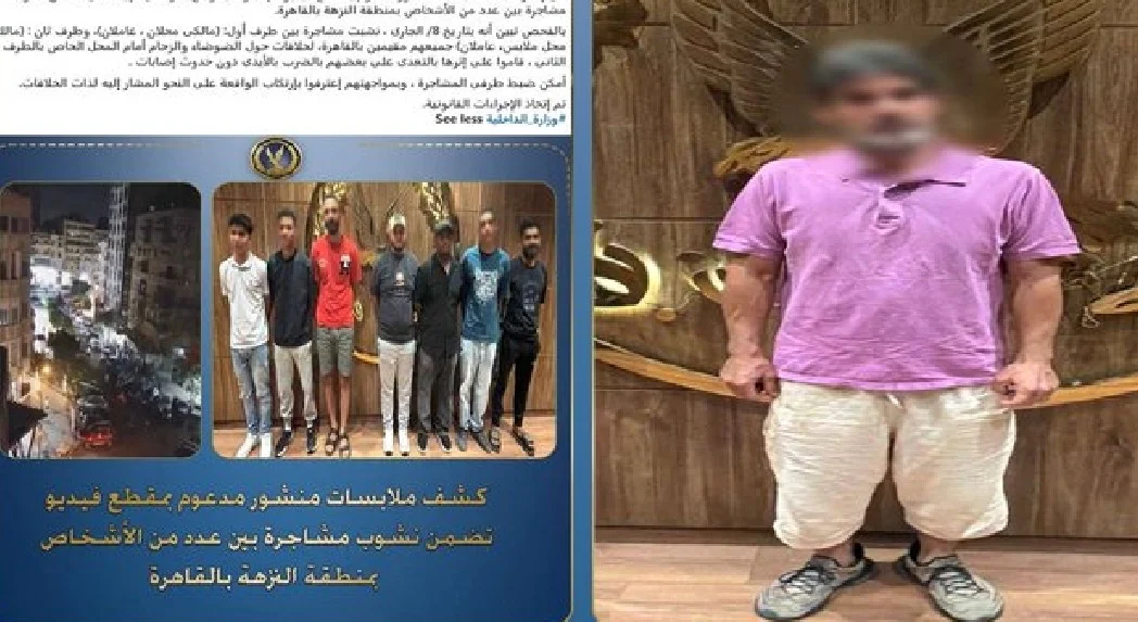 سقوط مدعي غياب الأمن بالنزهة في القاهرة
