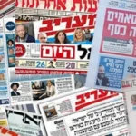 إسرائيل تنتظر تفاصيل الاتفاق الإيراني الأميركي