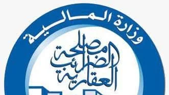 تطبيق الضرائب العقارية نقلة نوعية في التحول الرقمي بمصر
