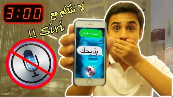 سيري الجديدة تستعد للهيمنة على المساعدين الرقميين