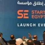 دعم المشاريع الناشئة في مصر