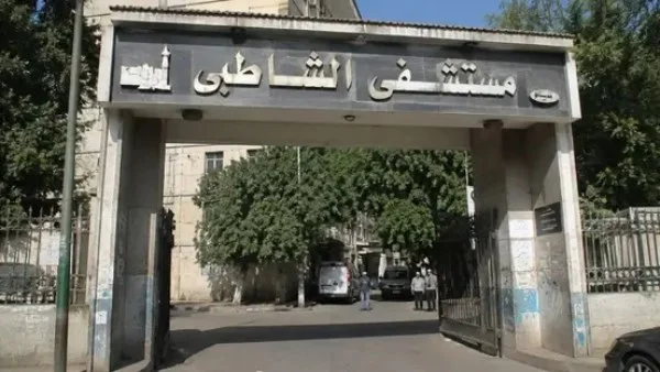 دعوة للتحقيق في شكاوى مستشفى الشاطبي