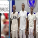 القبض على المتهمين بتعدي مسلح على صاحب محل في السويس