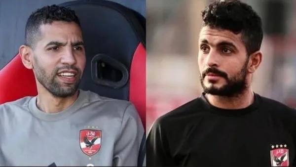 كهربا يهنئ أيمن أشرف ومؤمن زكريا بتعيينهما بالنادي الأهلي